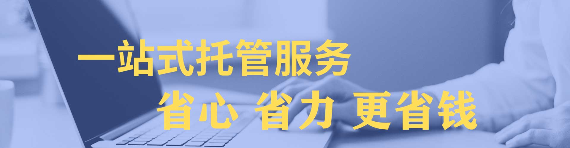大寮竞价推广