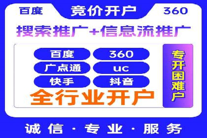 广告高手的秘诀：信息流广告的投放技巧与案例分享