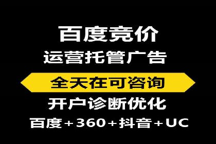优化sem竞价账户，提升品牌曝光度——案例解读